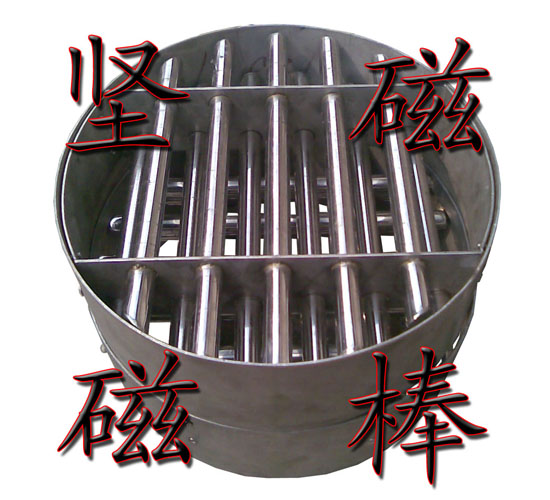 除铁器S-2